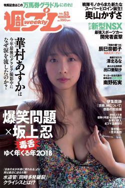 胡杏儿演的电视剧